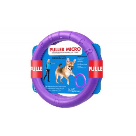 PULLER Micro - Ø12,5 cm